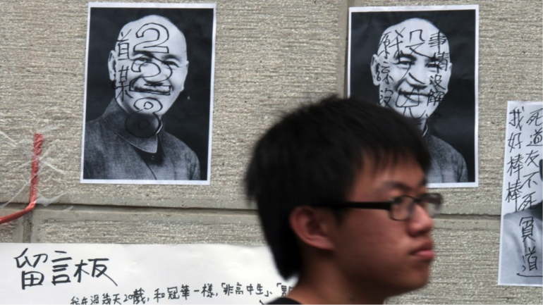 Taiwan’s White Terror