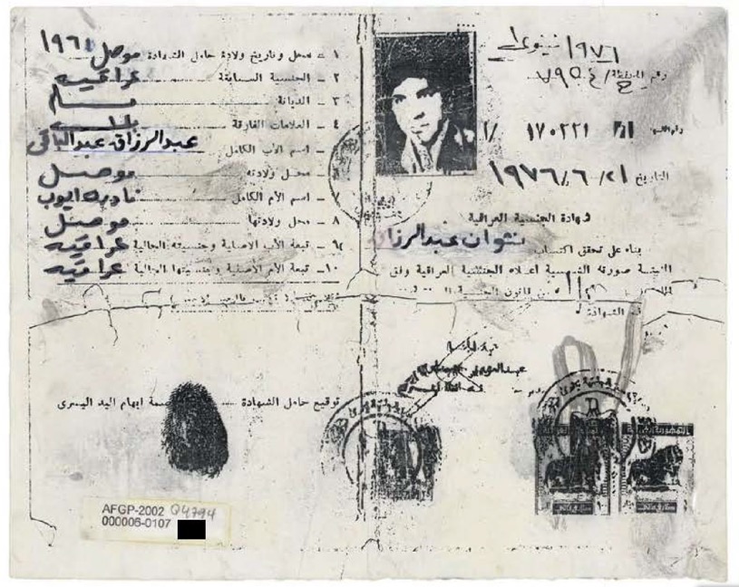 The real Iraqi passport of Abd al-Hadi al-Iraqi.