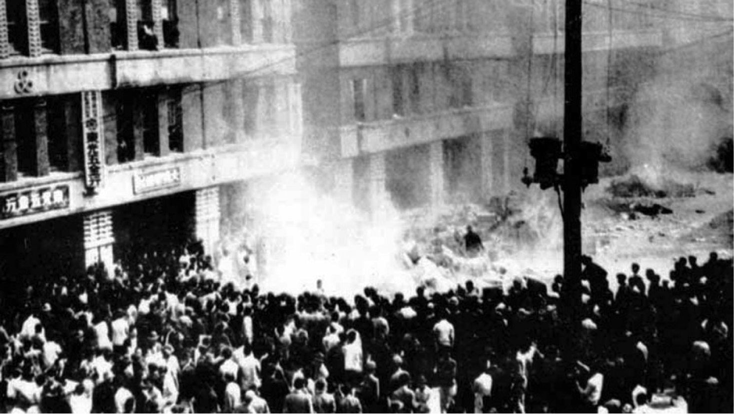 An enraged mob occupies the Taipei branch of the Tobacco Monopoly Bureau during February 1947 protests. (Wikimedia)
