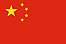 bandera-china